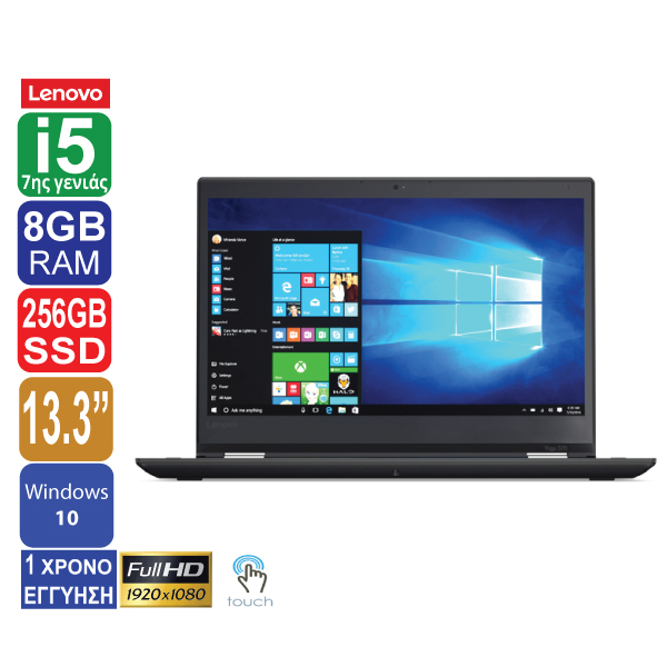Laptop 13.3″ TouchScreen, 1920x1080 Full HD, Lenovo ThinkPad Yoga 370, Intel Core i5 7300U (7ης γενιάς), 8GB RAM, 256GB SSD, Web Camera, Windows 10 Pro (ΕΚΘΕΣΙΑΚΟ ΠΡΟΙΟΝ)