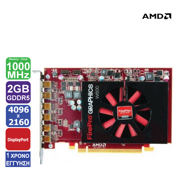 Κάρτα Γραφικών AMD FirePro W600, 128 bit, 2 GB 