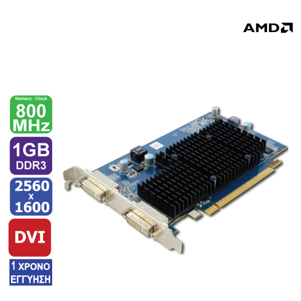 Κάρτα Γραφικών AMD Radeon HD 7350, 64 bit,1 GB 