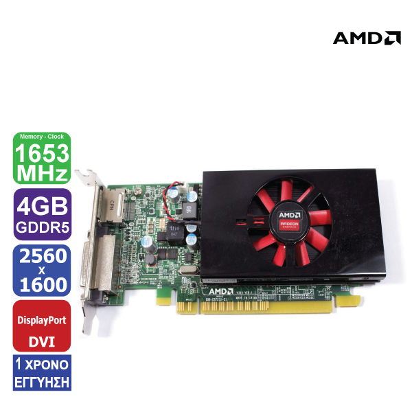 Κάρτα Γραφικών AMD Radeon R7 350, 128 bit, 4 GB 