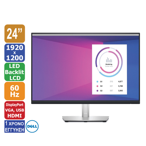 Οθόνη υπολογιστή 24" Dell P2423, 1920x1200 WUXGA (60 Hz), LCD LED-backlit TFT active matrix IPS, VGA, DVI, HDMI, DisplayPort (ΕΚΘΕΣΙΑΚΟ ΠΡΟΙΟΝ GRADE - A)