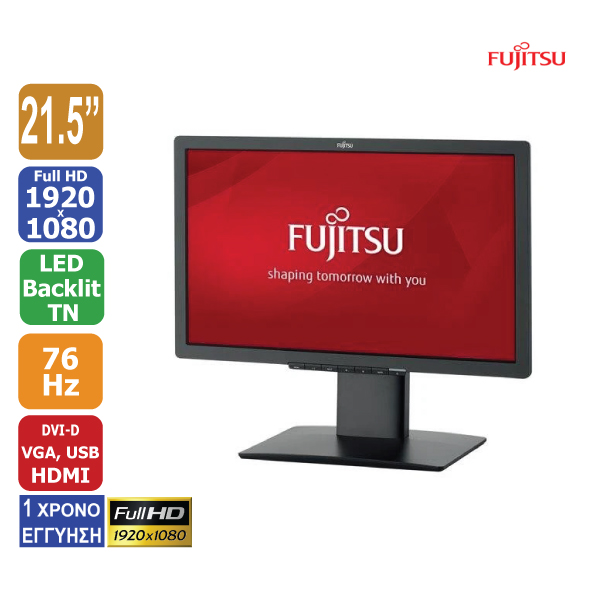 Οθόνη υπολογιστή 21.5″ Fujitsu B22T-7 LED TN Full HD 1920x1080 (ΠΡΟΙΟΝ ΕΚΘΕΣΙΑΚΟ-NEW - Το προϊόν είναι καινούριο χωρίς το δικό του κουτί) 