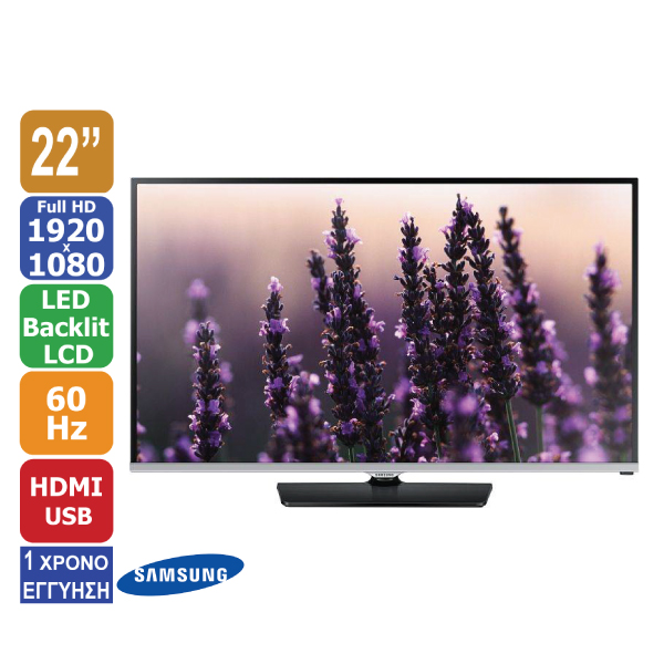 Τηλεόραση 22" Samsung HG22EC470CW, 1920x1080 Full HD (60 Hz), LCD LED-backlit active matrix TN, HDMI, Hotel Mode Refurbished Grade A